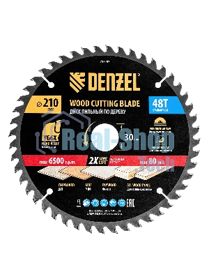 Пильный диск по дереву Denzel ф210 х 30 мм, 48 зубьев 733497