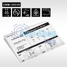 Крепление настенное ExeGate EWM1-3420-01 (кронштейн для одного монитора 13