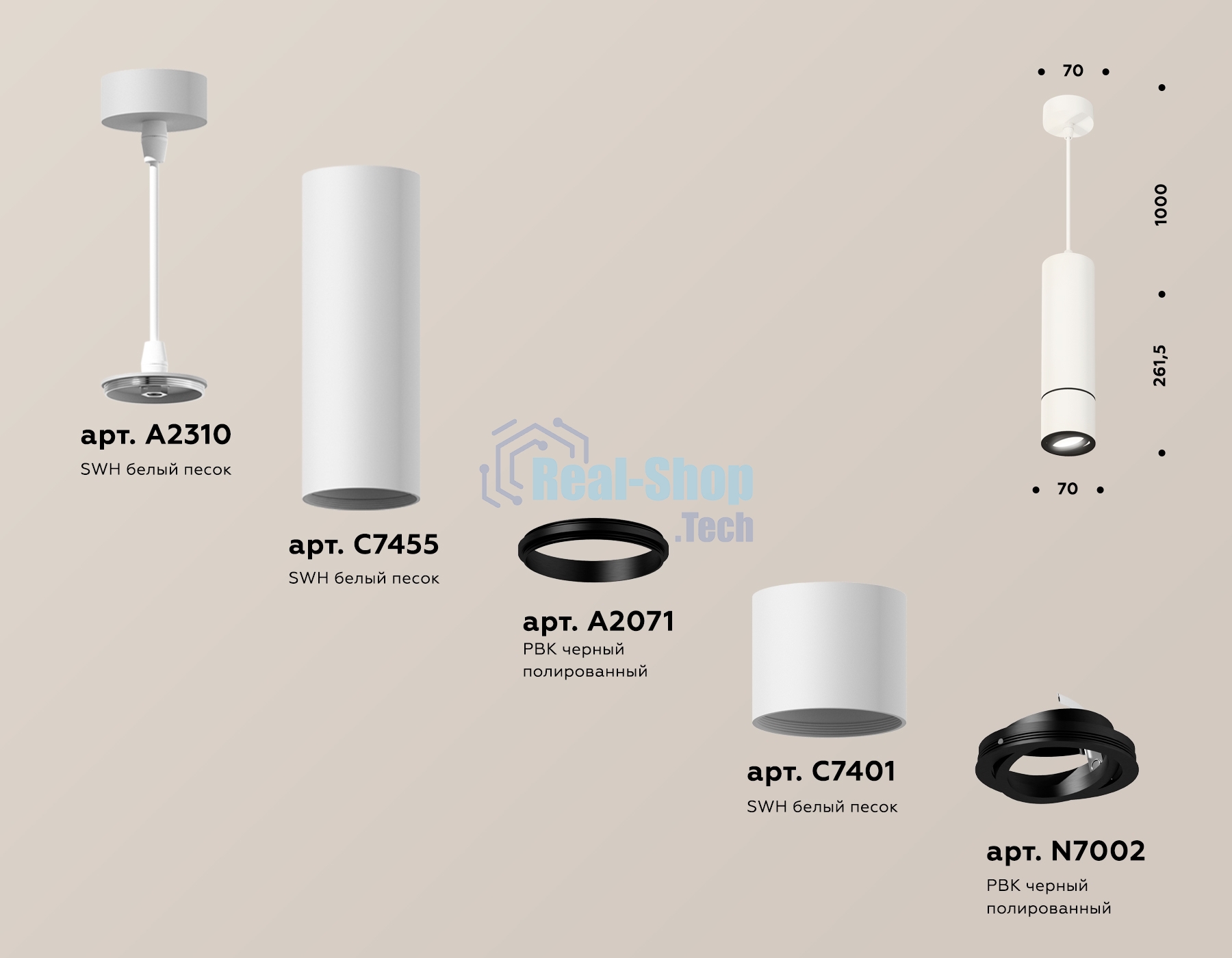 Светильник Ambrella Light XP7401045 SWH/PBK белый песок/черный полированный MR16 GU5.3 (A2310, C7455, A2071, C7401, N7002)