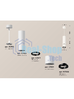 Светильник Ambrella Light XP7401045 SWH/PBK белый песок/черный полированный MR16 GU5.3 (A2310, C7455, A2071, C7401, N7002)
