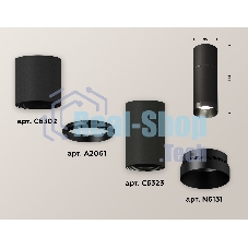 Светильник Ambrella Light XS6323061 SBK/PBK черный песок/черный полированный MR16 GU5.3 (C6302, A2061, C6323, N6131)