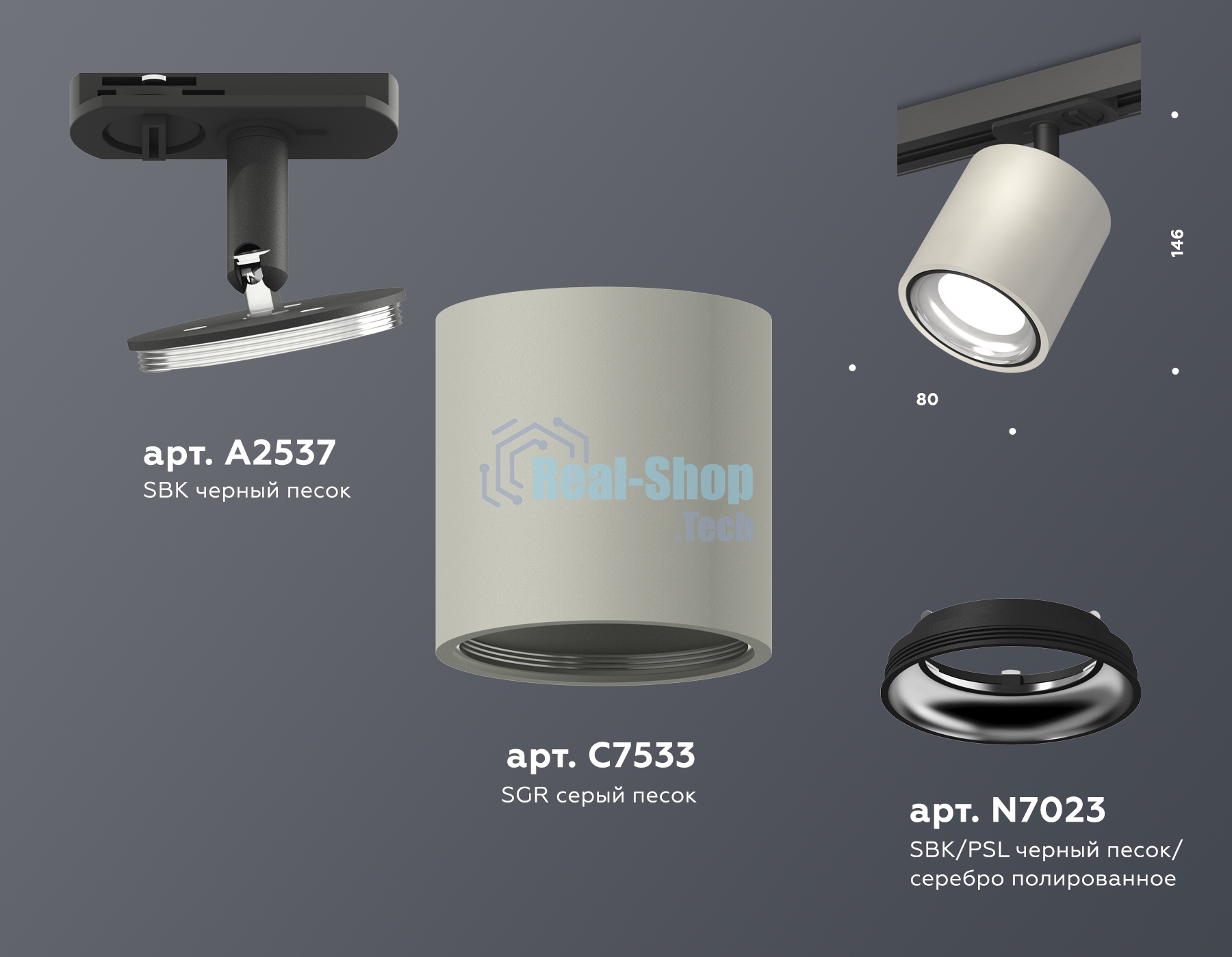 Светильник Ambrella light XT7533010 SGR/PSL/SBK серый песок/серебро полированное/черный песок MR16 GU5.3 (A2537, C7533, N7023)