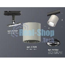 Светильник Ambrella light XT7533010 SGR/PSL/SBK серый песок/серебро полированное/черный песок MR16 GU5.3 (A2537, C7533, N7023)