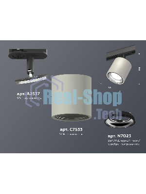 Светильник Ambrella light XT7533010 SGR/PSL/SBK серый песок/серебро полированное/черный песок MR16 GU5.3 (A2537, C7533, N7023)