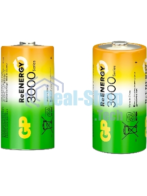 Аккумулятор GP 300CHC C NiMH 2000mAh (2шт)