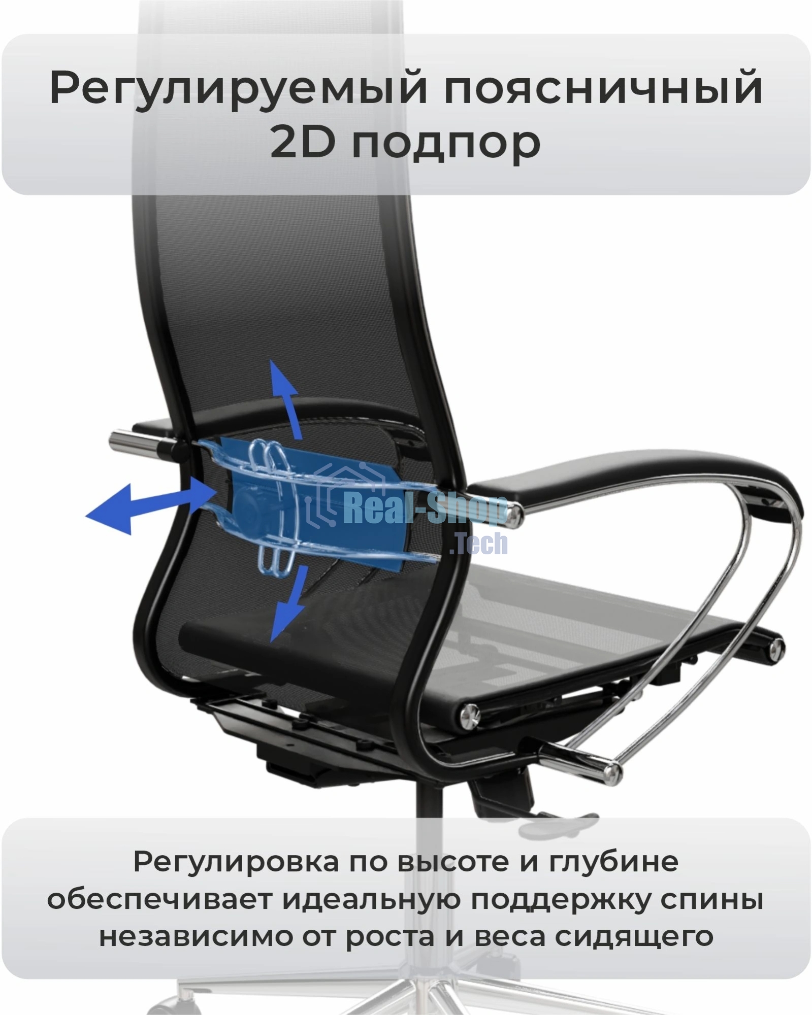 Кресло компьютерное ErgoLife Set 7/подл.131/осн.Synchro 052, черный 219.16.1.403 z316738281