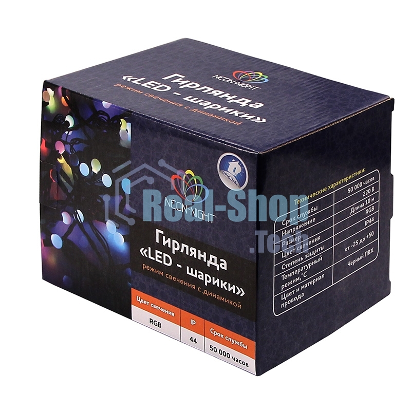 Гирлянда Neon-night 