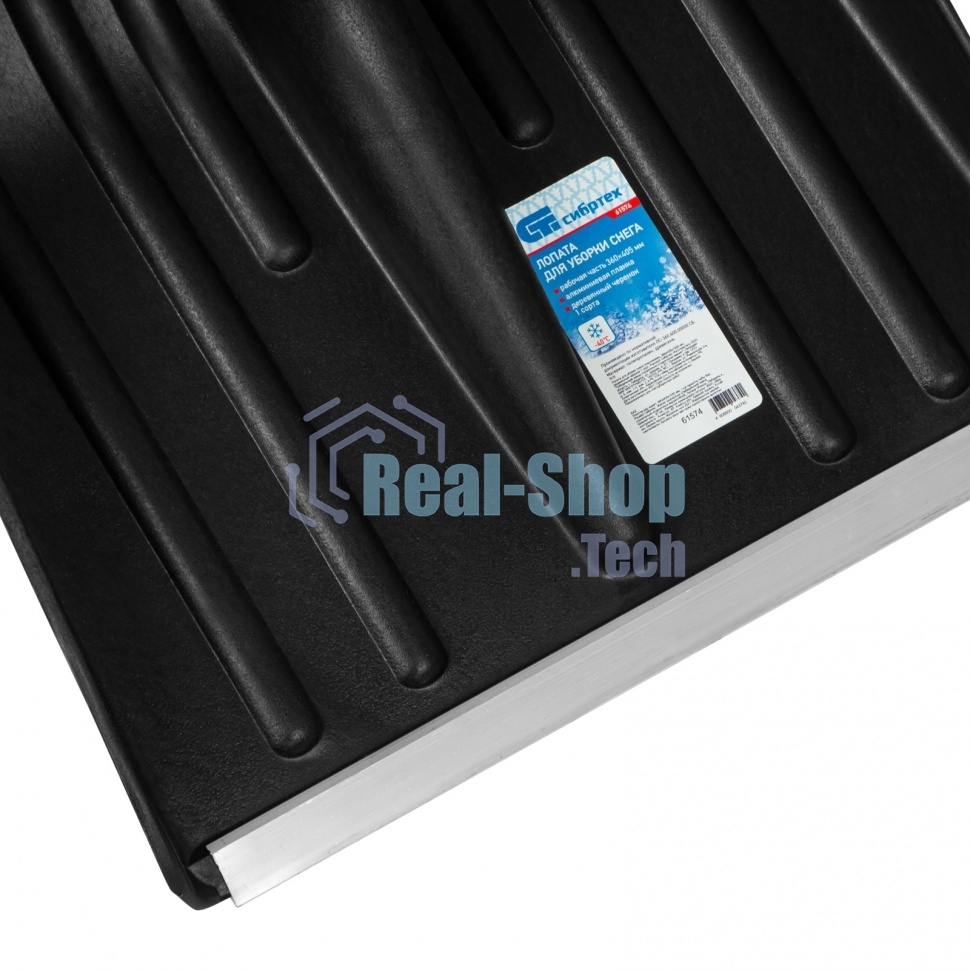 Лопата Сибртех снеговая 400 х 360мм, 1300 гр