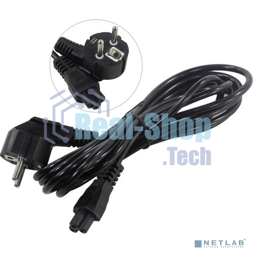 Кабель питания ноутбуков ExeGate Power PC5-3P (Евровилка Schuko->С5) VDE-250V-3*0.5-CU, 6A, 3м