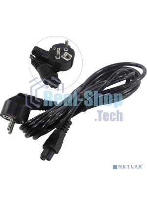 Кабель питания ноутбуков ExeGate Power PC5-3P (Евровилка Schuko->С5) VDE-250V-3*0.5-CU, 6A, 3м