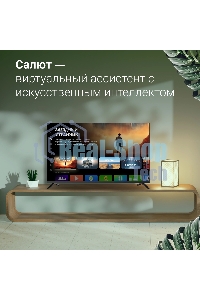 Телевизор Digma 55