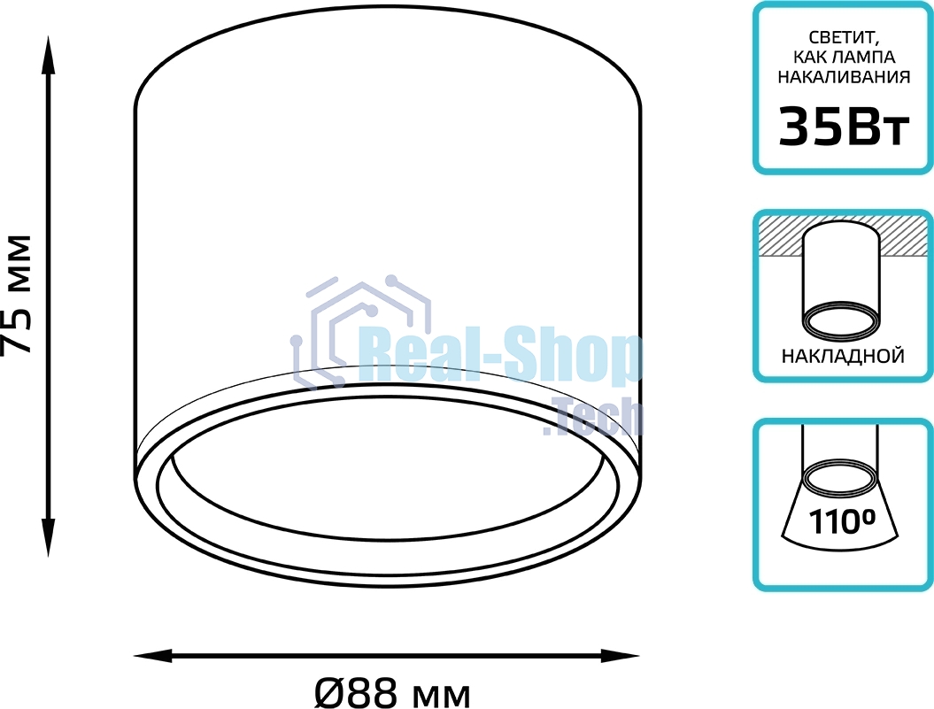 Светильник Gauss Хром/Сатин LED накладной с рассеивателем 10W 4100K 88х75мм 1/30
