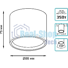Светильник Gauss Хром/Сатин LED накладной с рассеивателем 10W 4100K 88х75мм 1/30