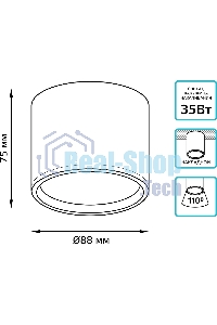 Светильник Gauss Хром/Сатин LED накладной с рассеивателем 10W 4100K 88х75мм 1/30