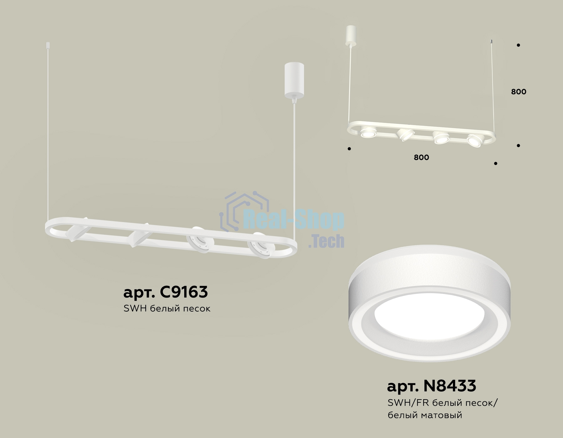 Светильник Ambrella light XB9163151/4 SWH/FR белый песок/белый матовый GX53 (C9163, N8433)