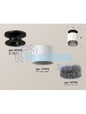 Светильник Ambrella Light XS7510062 SWH/BK белый песок/тонированный MR16 GU5.3 (N7926, C7510, N7192)
