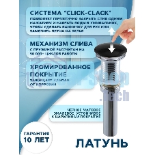 Раковина накладная со смесителем и выпуском (Умывальник BAU Dream круглый D41, белый + смеситель для раковины высокий Hotel Black, черный, выпуск клик клак, черный)