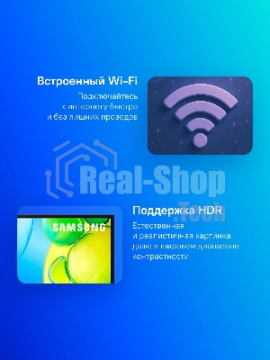 Телевизор Samsung 43