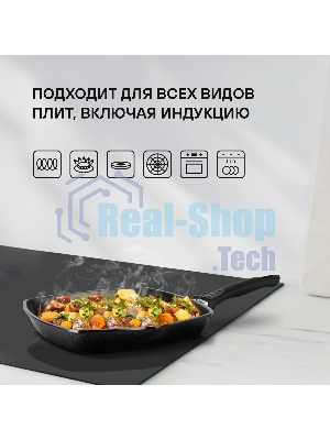 Сковорода-гриль Rondell Escurion RDA-869, 28 см, съемная ручка, без крышки, черный