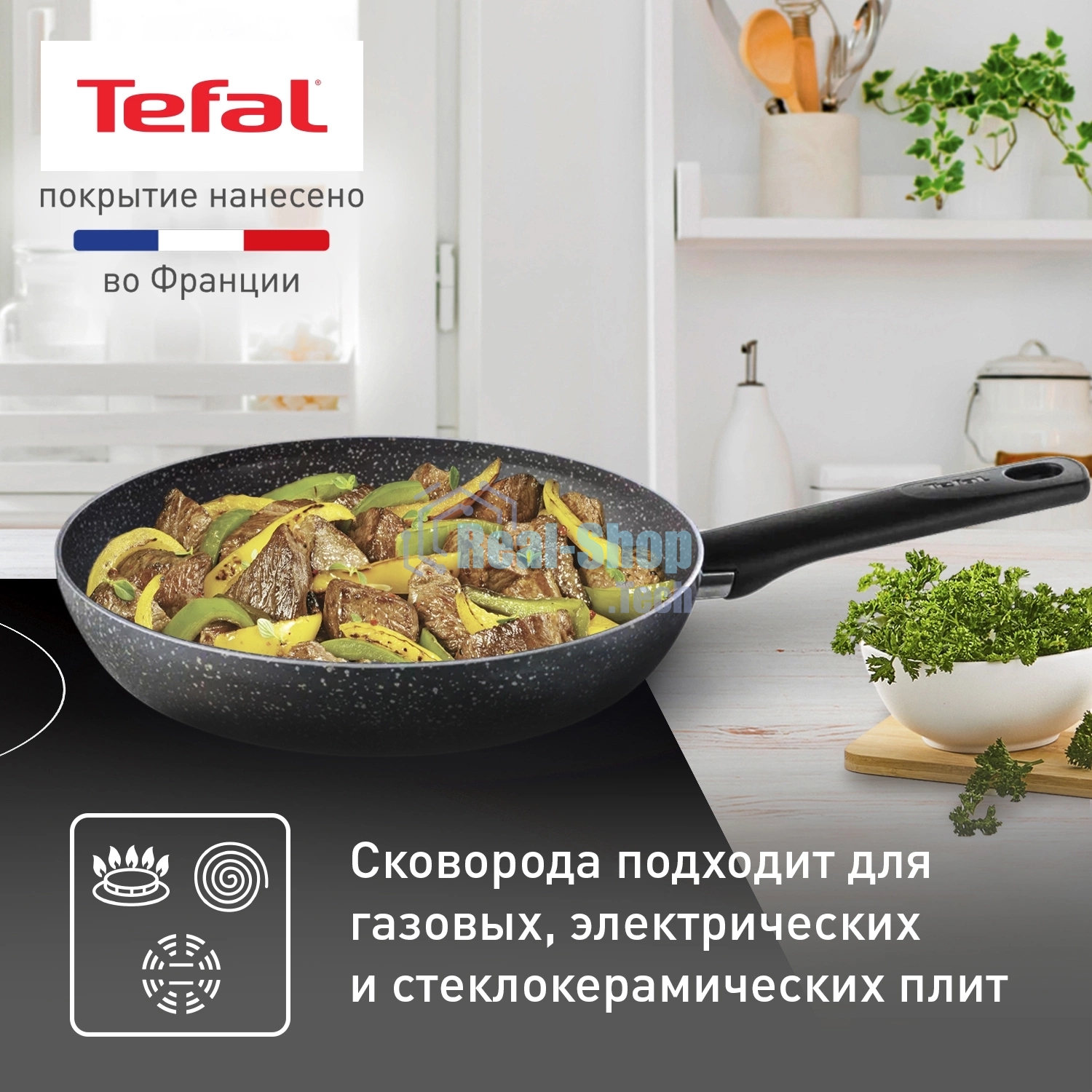 Сковорода Tefal Natural Cook 04213128, 28см, без крышки, серый