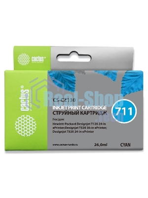 Картридж струйный Cactus CS-CZ130 №711 голубой (26 мл) для HP DesignJet T120/T520