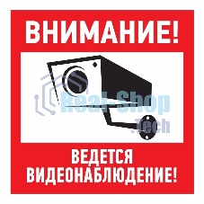 Наклейка информационный знак Rexant 