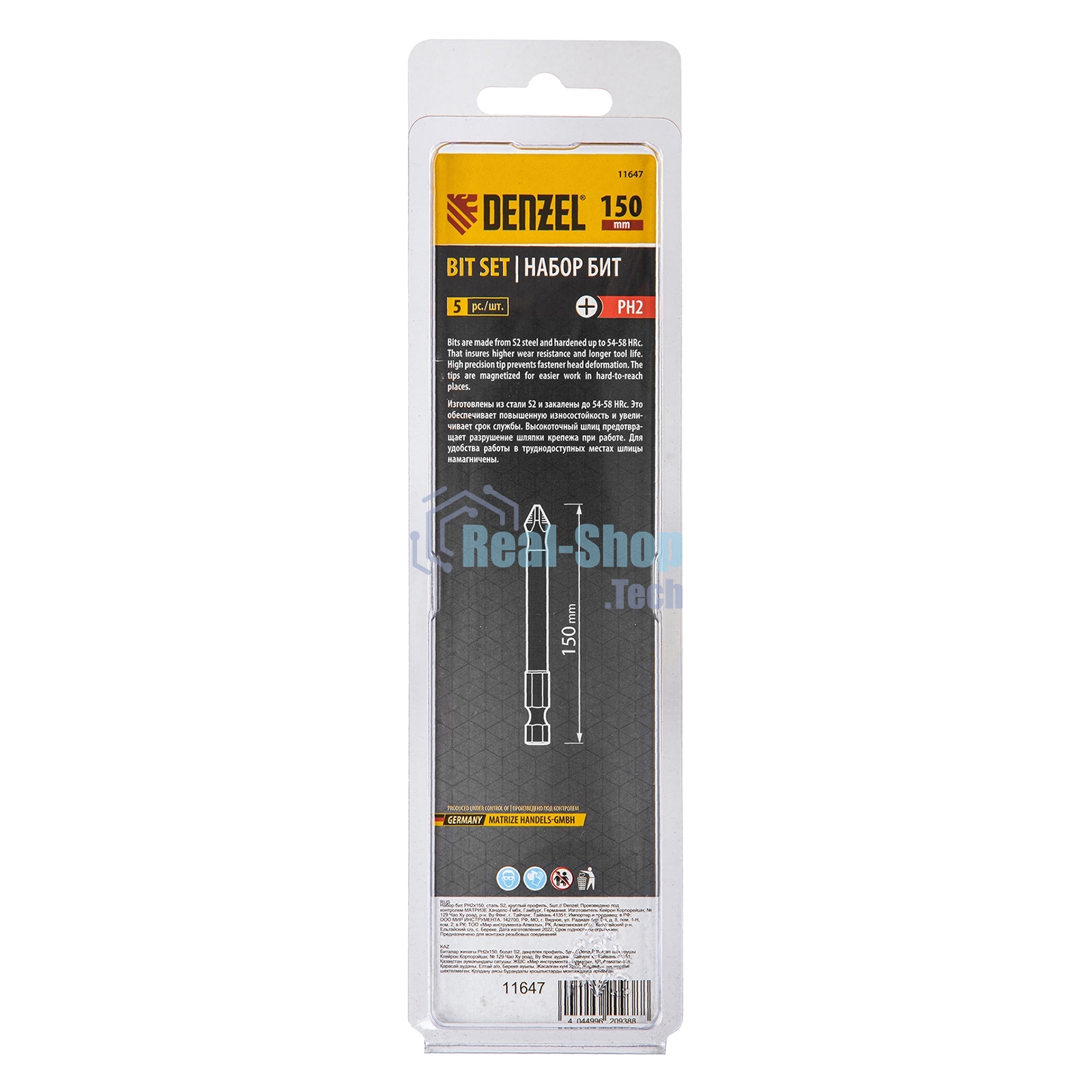 Набор бит Denzel PH2х150, сталь S2, круглый профиль, 5 шт.