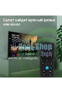 Телевизор Digma 55