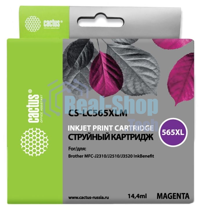 Картридж струйный Cactus CS-LC565XLM пурпурный (14,4 мл) для Brother MFC-J2510