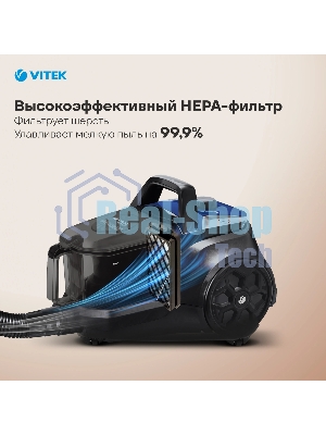 Пылесос Vitek VT-1829 синий/черный, 400/1800 Вт, уборка сухая, пылесборник контейнер 3.5 л