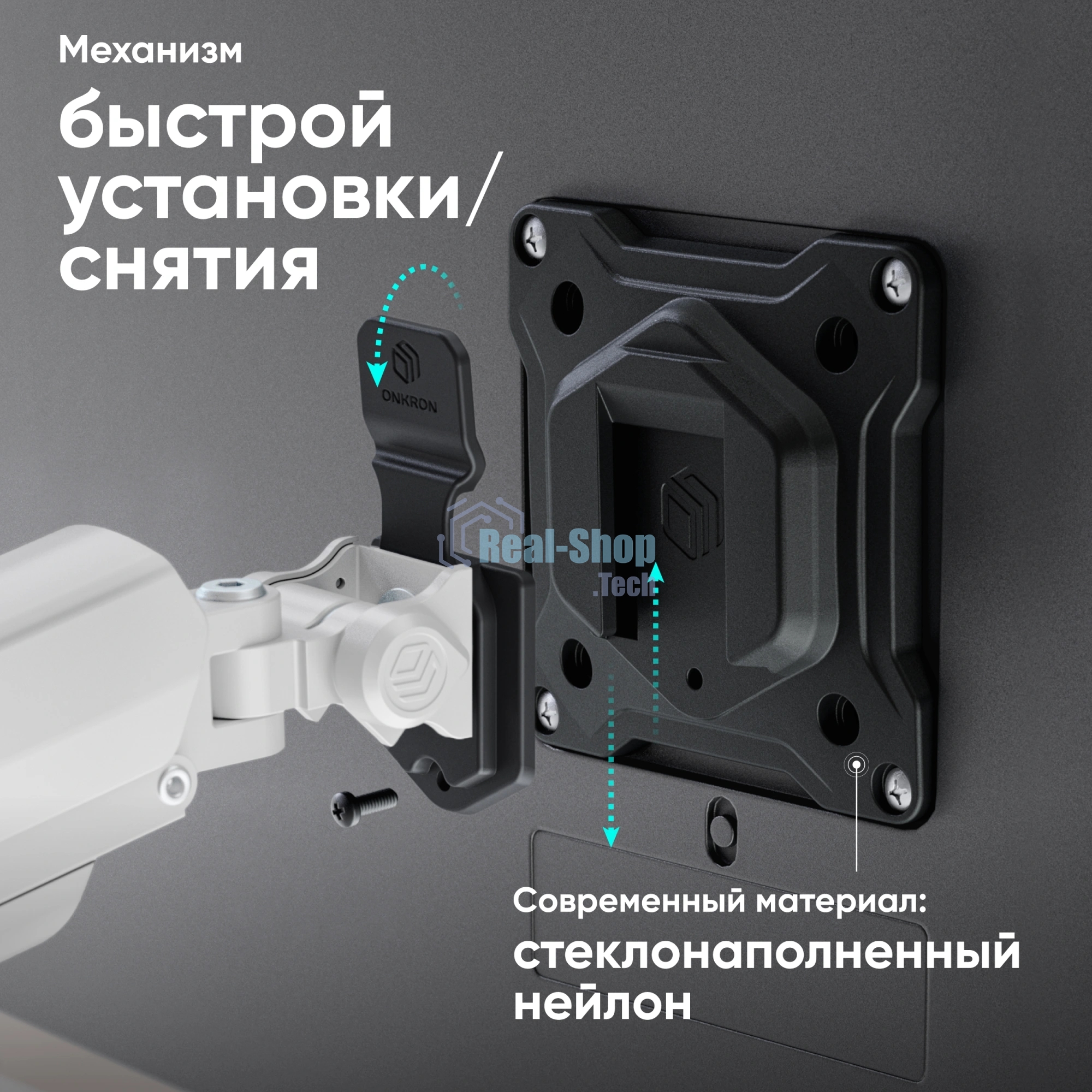 Кронштейн для мониторов Onkron G160 BW черный/белый 13