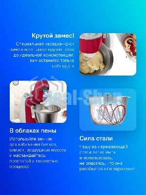 Кухонный комбайн Bosch MUM58720 1000Вт красный/серебристый
