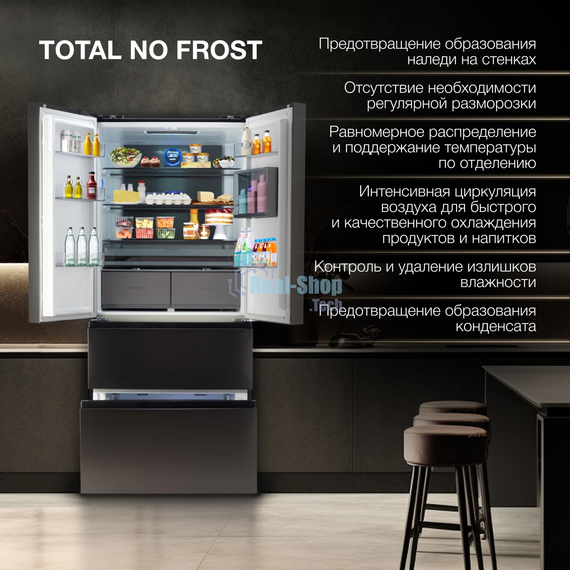 Холодильник Hyundai CM55043F черная сталь трехкамерный 354/186л морозилка снизу, No Frost, Side by Side