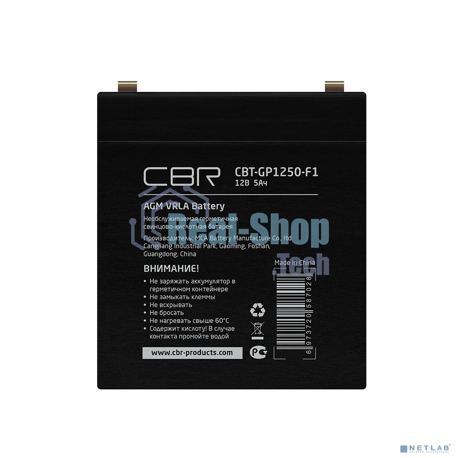 Батарея для ИБП CBR CBT-GP1250-F1 (12В 5А·ч), клеммы F1