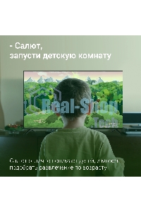 Телевизор Digma 55