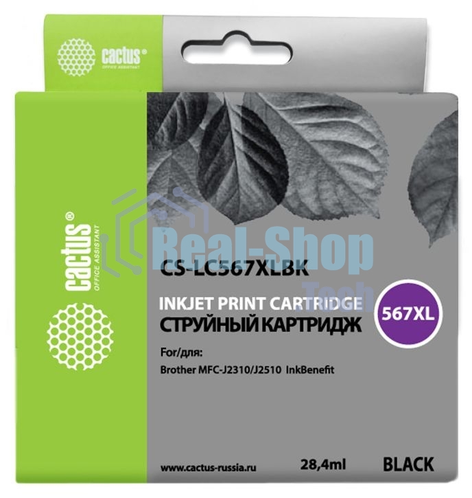 Картридж струйный Cactus CS-LC567XLBK черный (28.4 мл) для Brother MFC J2310, MFC J2510