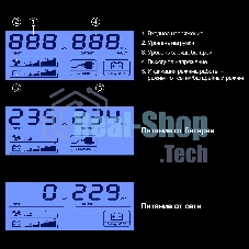 Источник бесперебойного питания ExeGate 1U ServerRM UNL-1200.LCD.AVR.8C13.RJ.USB.1U 1200VA/720W, LCD, AVR, 8*C13, RJ, USB, 1U, установка в стойку, черный