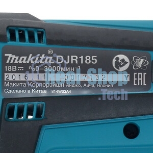 Пила саб аккумуляторная Makita DJR185RME18В 2х4А·чLi-ion 0-3000ход\м ход-13мм рез-50мм 1.5кг