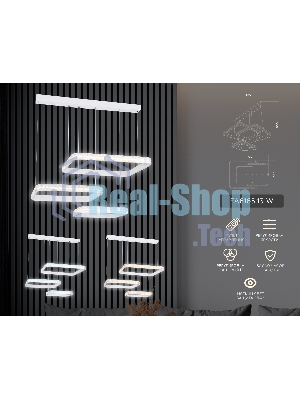 Светильник Ambrella light FA6165 WH белый 131W 720*500*900 (ПДУ РАДИО 2.4)
