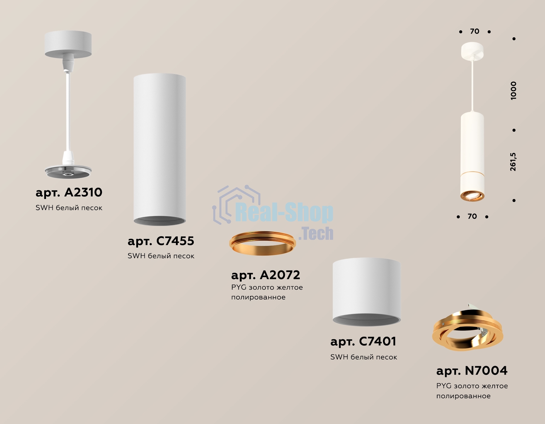 Светильник Ambrella Light XP7401050 SWH/PYG белый песок/золото желтое полированное MR16 GU5.3 (A2310,C7455,A2072,C7401,N7004)