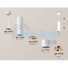 Светильник Ambrella Light XP7401050 SWH/PYG белый песок/золото желтое полированное MR16 GU5.3 (A2310,C7455,A2072,C7401,N7004)