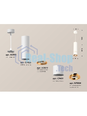Светильник Ambrella Light XP7401050 SWH/PYG белый песок/золото желтое полированное MR16 GU5.3 (A2310,C7455,A2072,C7401,N7004)