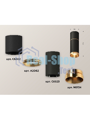 Светильник Ambrella Light XS6323062 SBK/PYG черный песок/золото желтое полированное MR16 GU5.3 (C6302, A2062, C6323, N6134)