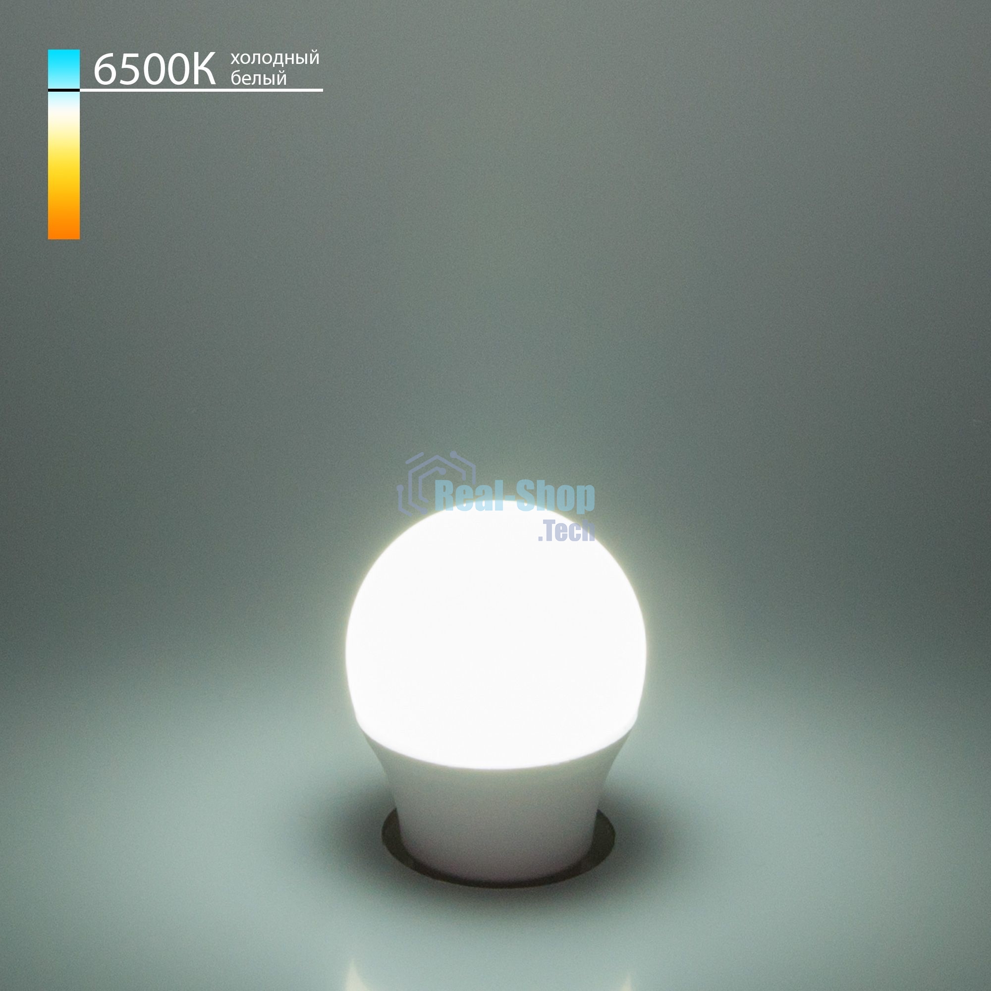 BLE2732 / Светодиодная лампа Mini Classic  LED 7W 6500K E27 матовое стекло