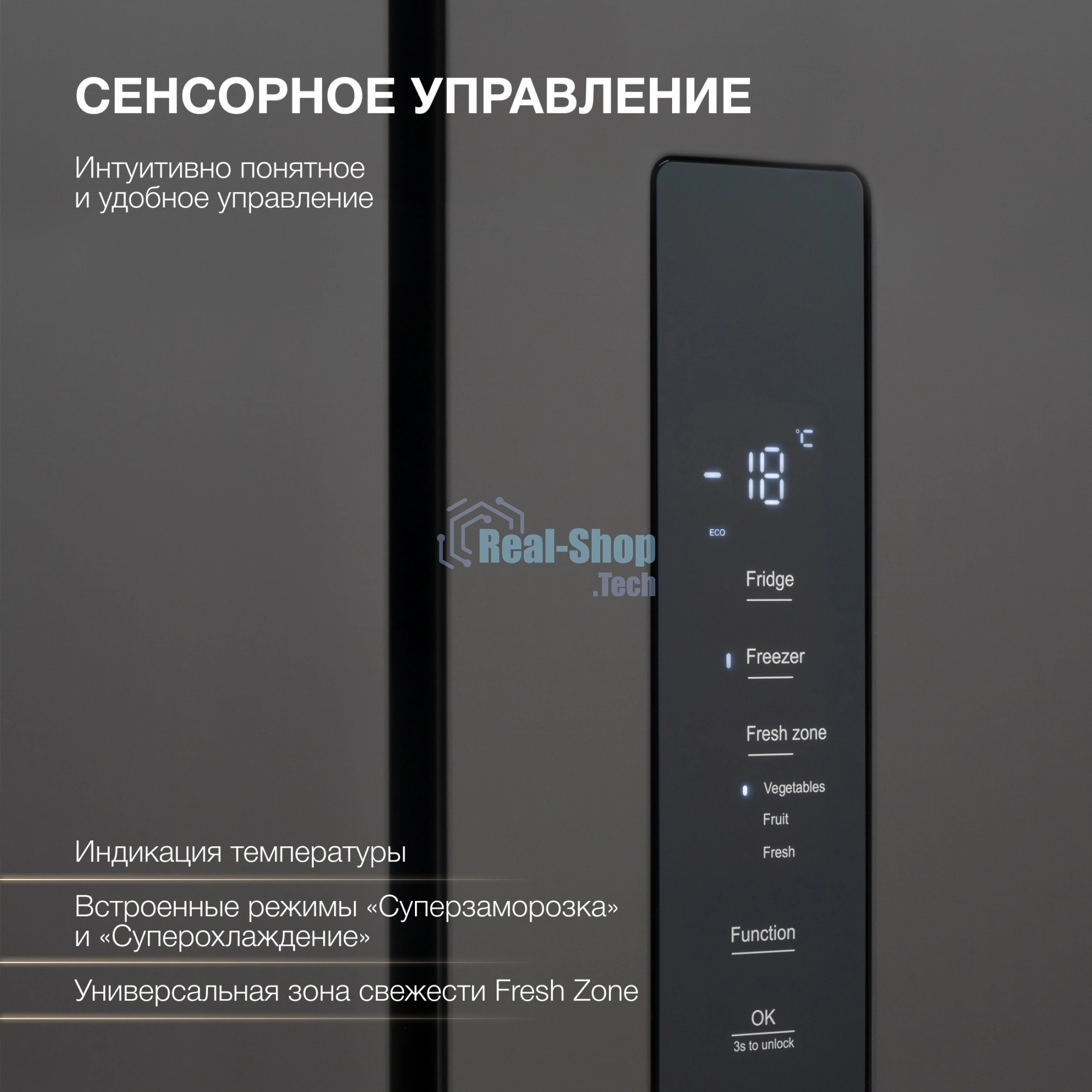Холодильник Hyundai CM55043F черная сталь трехкамерный 354/186л морозилка снизу, No Frost, Side by Side