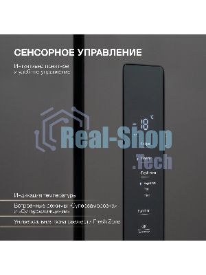 Холодильник Hyundai CM55043F черная сталь трехкамерный 354/186л морозилка снизу, No Frost, Side by Side