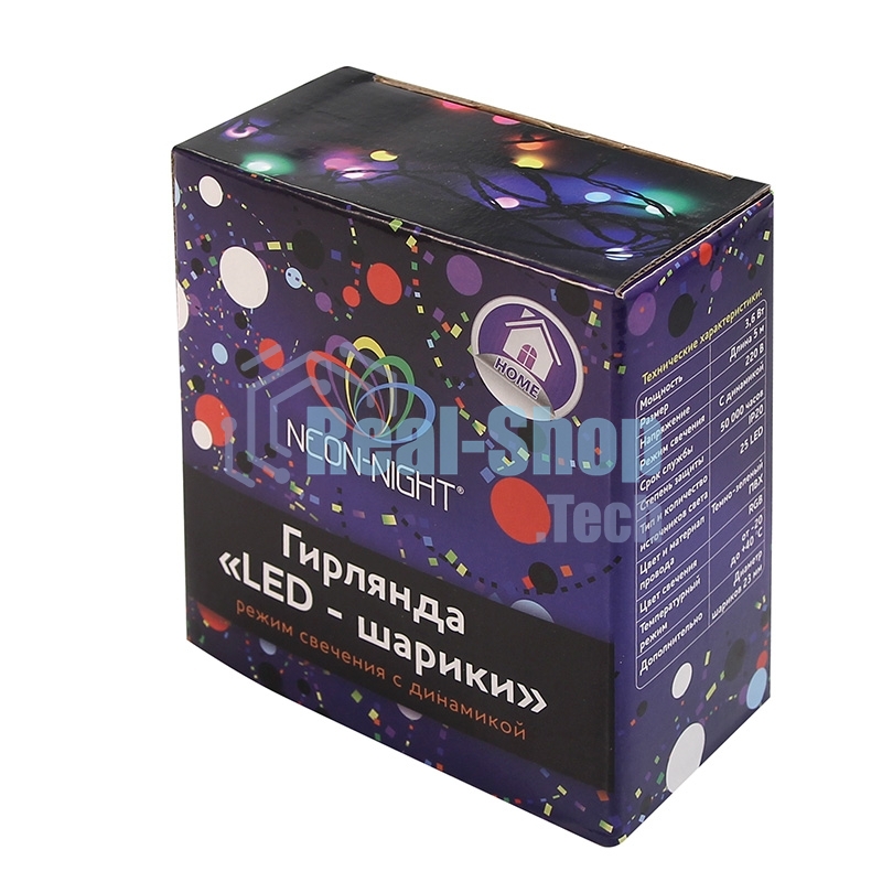 Гирлянда Neon-night 