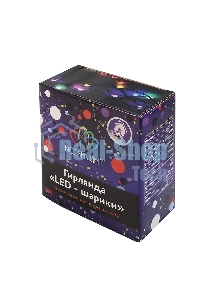 Гирлянда Neon-night 