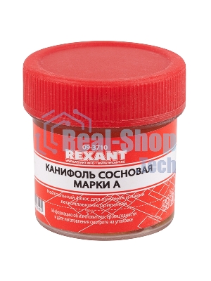 Набор для пайки Rexant К1 универсальный (припой, флюс ПК, флюс СКФ, канифоль, оплетка)