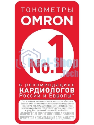 Тонометр автоматический Omron EVOLV
